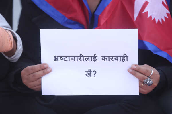 UML’s National Volunteer Force Event Faces Protest at Maitighar