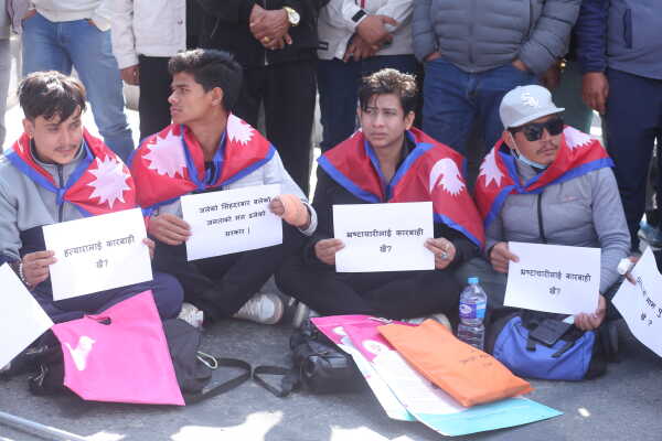 UML’s National Volunteer Force Event Faces Protest at Maitighar