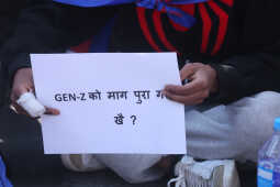 UML’s National Volunteer Force Event Faces Protest at Maitighar