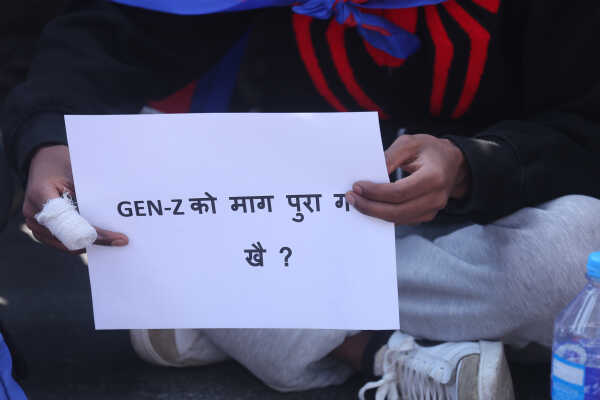 UML’s National Volunteer Force Event Faces Protest at Maitighar