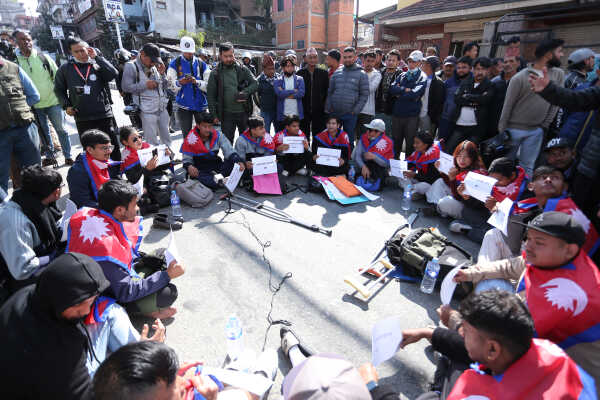 UML’s National Volunteer Force Event Faces Protest at Maitighar