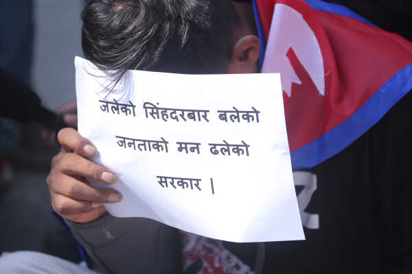 UML’s National Volunteer Force Event Faces Protest at Maitighar