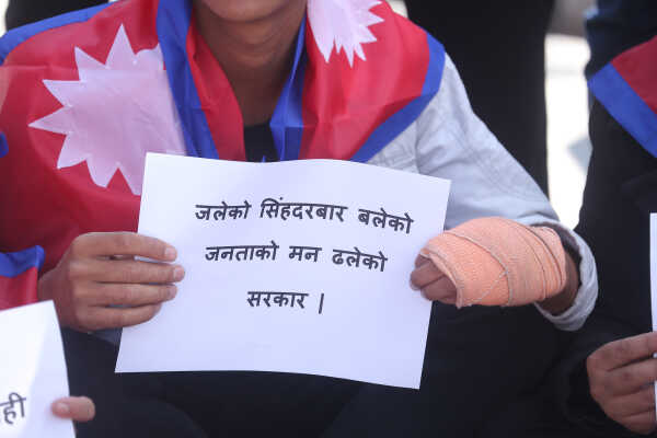 UML’s National Volunteer Force Event Faces Protest at Maitighar