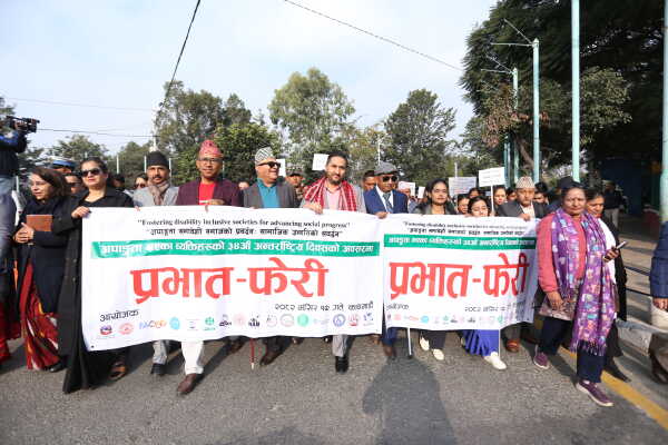 34th International Day of Persons with Disabilities Marked with Morning Rally in Kathmandu