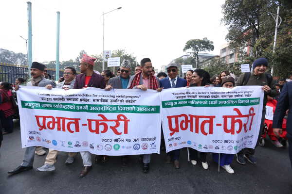34th International Day of Persons with Disabilities Marked with Morning Rally in Kathmandu