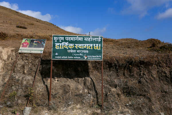 Chakhewa Danda of Temke Gateway to the Mundhum Trail and a Scenic Himalayan Viewpoint
