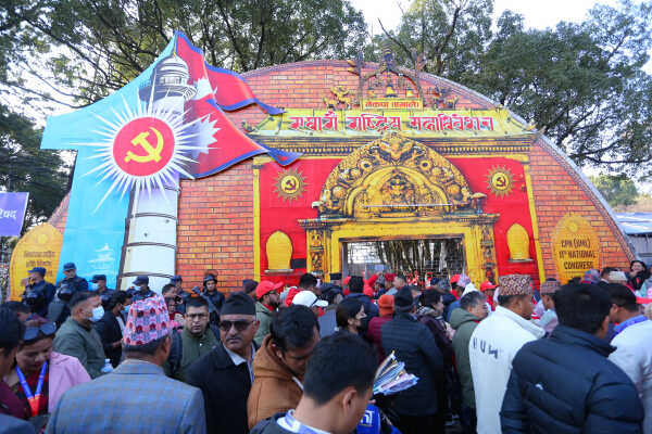 Closed-Door Session of UML 11th General Convention Begins at Bhrikutimandap