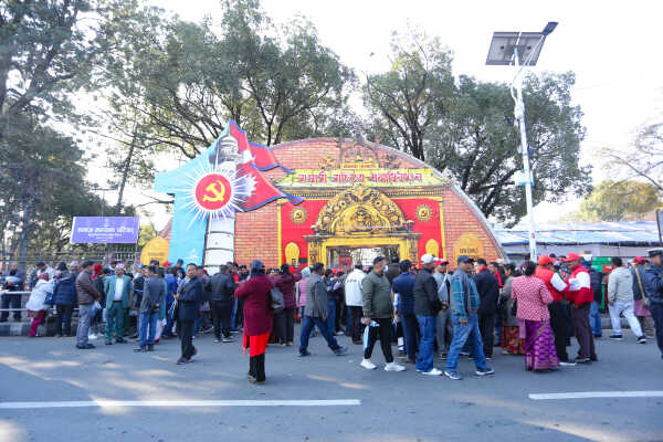 Closed-Door Session of UML 11th General Convention Begins at Bhrikutimandap