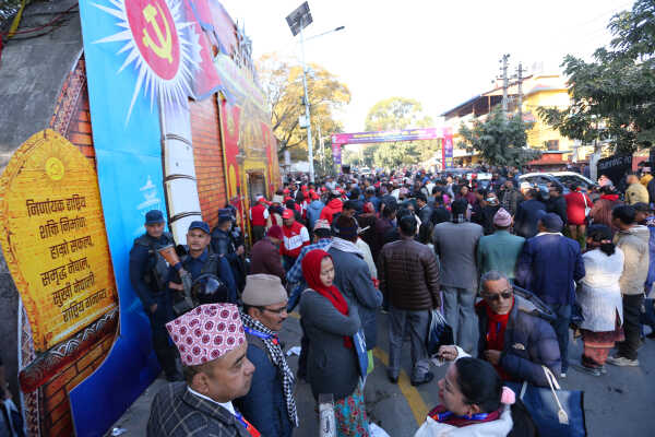 Closed-Door Session of UML 11th General Convention Begins at Bhrikutimandap