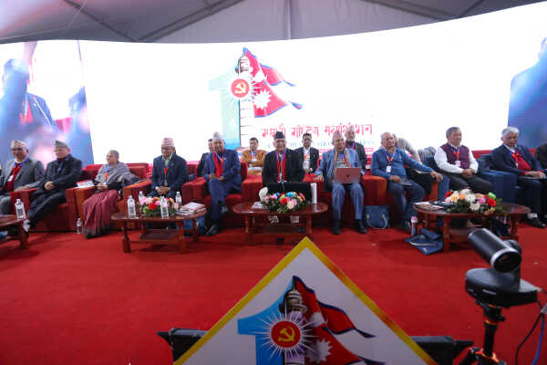 Closed-Door Session of UML 11th General Convention Begins at Bhrikutimandap