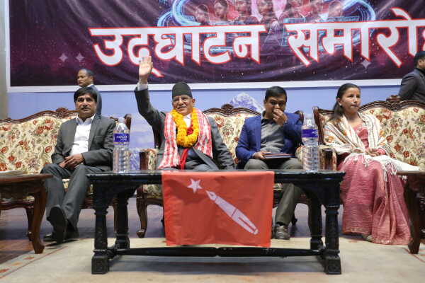 Gen Z Mohotsav 2082 Opening Ceremony Held in Kathmandu