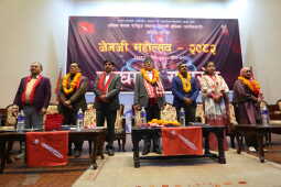 Gen Z Mohotsav 2082 Opening Ceremony Held in Kathmandu