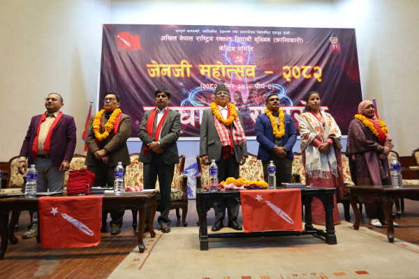 Gen Z Mohotsav 2082 Opening Ceremony Held in Kathmandu