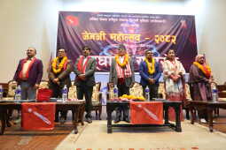 Gen Z Mohotsav 2082 Opening Ceremony Held in Kathmandu