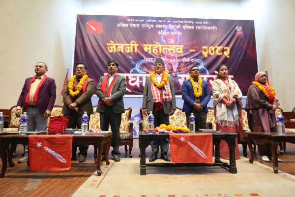 Gen Z Mohotsav 2082 Opening Ceremony Held in Kathmandu
