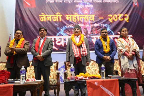 Gen Z Mohotsav 2082 Opening Ceremony Held in Kathmandu
