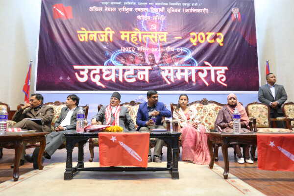 Gen Z Mohotsav 2082 Opening Ceremony Held in Kathmandu