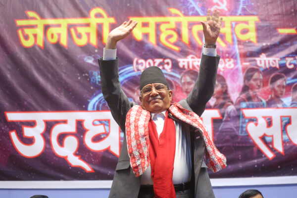 Gen Z Mohotsav 2082 Opening Ceremony Held in Kathmandu