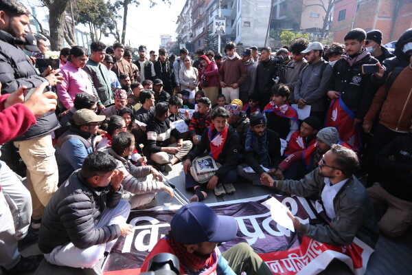 Gen Z Youth Group Protests Against Government at Maitighar Mandala-kathmandu