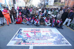 Joint Gen Z Movement Stages Protest at Maitighar Mandala