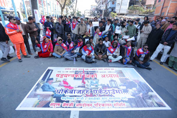 Joint Gen Z Movement Stages Protest at Maitighar Mandala