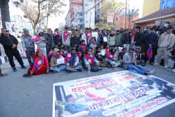 Joint Gen Z Movement Stages Protest at Maitighar Mandala