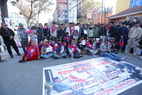 Joint Gen Z Movement Stages Protest at Maitighar Mandala