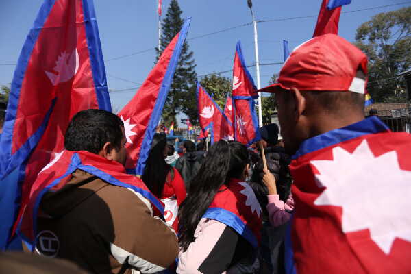 Rastriya Prajatantra Party Stages Mass Demonstration at Ratnapark