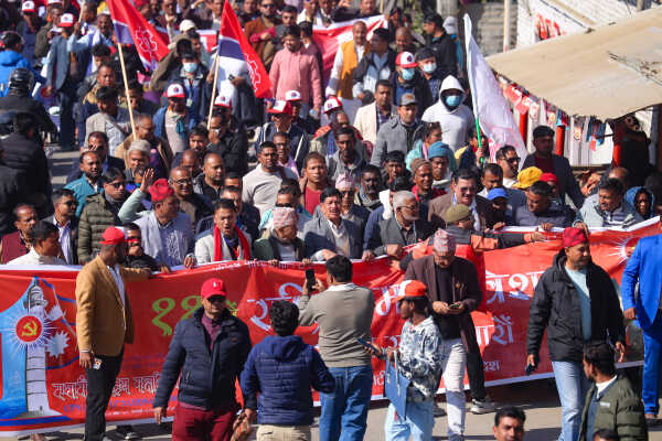 UML 11th General Convention Inaugurated at Sallaghari, Bhaktapur