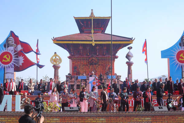 UML 11th General Convention Inaugurated at Sallaghari, Bhaktapur