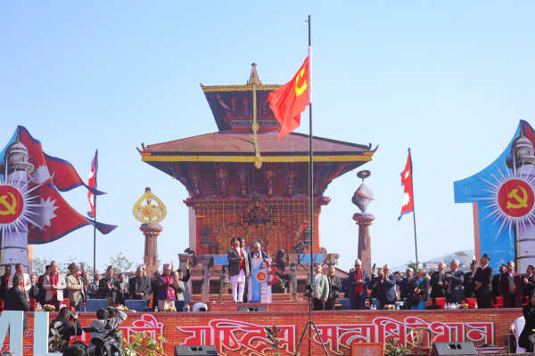 UML 11th General Convention Inaugurated at Sallaghari, Bhaktapur