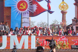 UML 11th General Convention Inaugurated at Sallaghari, Bhaktapur