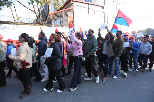 CPN-UML Youth Association Protests Against Cases on Ravi Lamichhane and U.S. Intervention in Venezuela