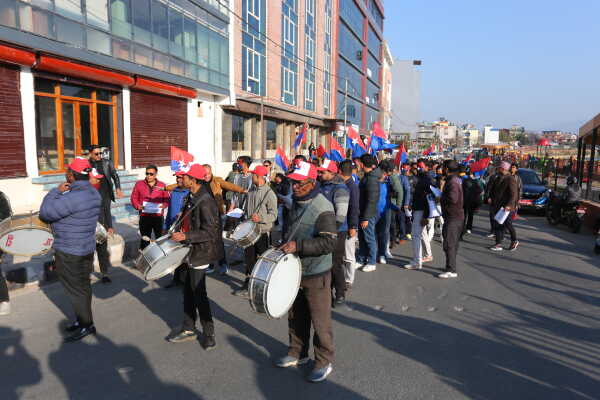 CPN-UML Youth Association Protests Against Cases on Ravi Lamichhane and U.S. Intervention in Venezuela