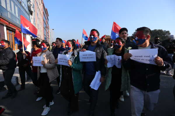 CPN-UML Youth Association Protests Against Cases on Ravi Lamichhane and U.S. Intervention in Venezuela