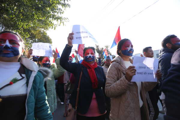 CPN-UML Youth Association Protests Against Cases on Ravi Lamichhane and U.S. Intervention in Venezuela