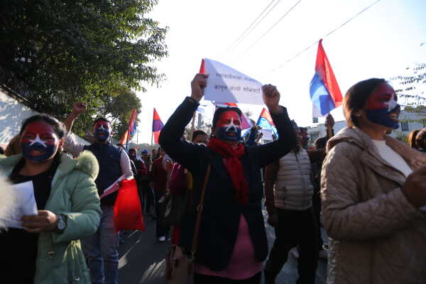 CPN-UML Youth Association Protests Against Cases on Ravi Lamichhane and U.S. Intervention in Venezuela