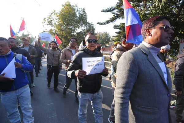 CPN-UML Youth Association Protests Against Cases on Ravi Lamichhane and U.S. Intervention in Venezuela