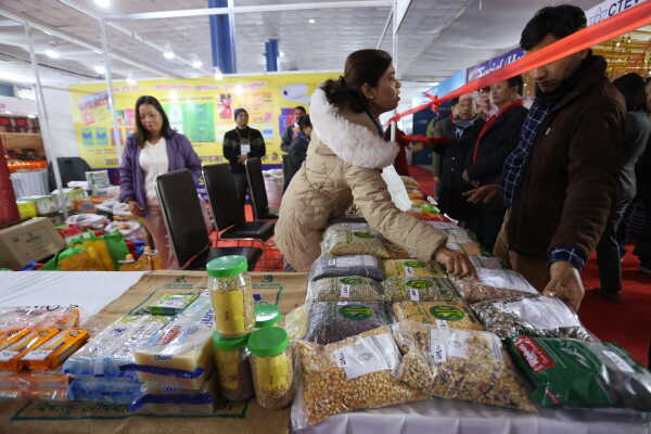 Kathmandu Business Expo 2026 Opens at Bhrikutimandap Kathmandu