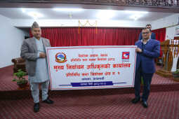 Main Election Officer’s Office for House of Representatives Election 2082 Opens in Baneshwor