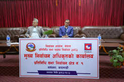 Main Election Officer’s Office for House of Representatives Election 2082 Opens in Baneshwor