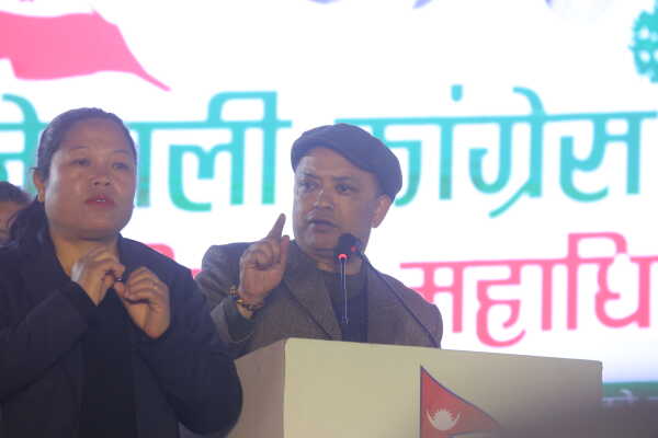 Nepali Congress Officially Splits Following Disciplinary Action Against Top Leaders