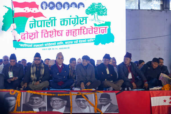 Nepali Congress Second Special General Convention Enters Third Day of Closed Session