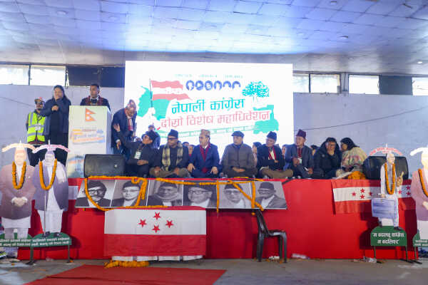 Nepali Congress Second Special General Convention Enters Third Day of Closed Session