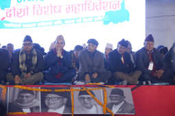 Nepali Congress Second Special General Convention Enters Third Day of Closed Session