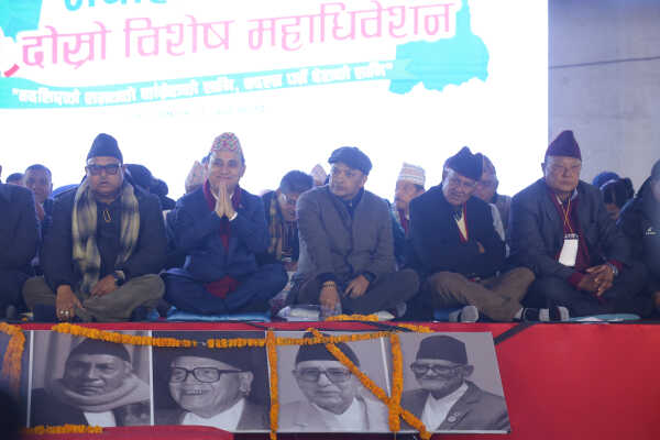 Nepali Congress Second Special General Convention Enters Third Day of Closed Session