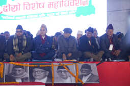 Nepali Congress Second Special General Convention Enters Third Day of Closed Session