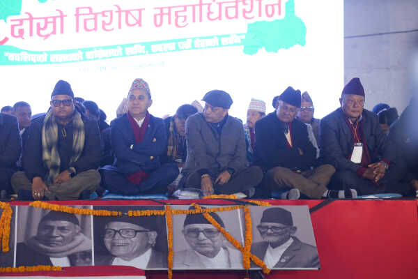 Nepali Congress Second Special General Convention Enters Third Day of Closed Session