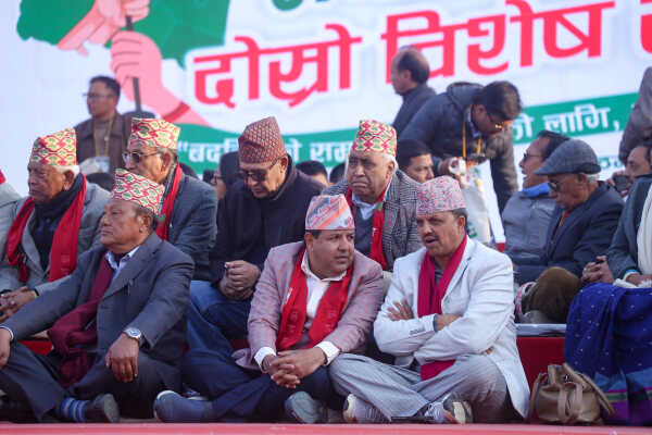 Nepali Congress Special General Convention Opens in Kathmandu