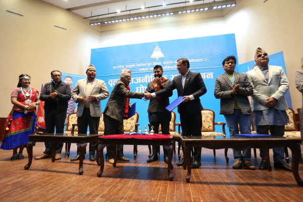 Political Integration Announcement Brings Together Former NUP Leaders, Tharuhat–Tharuwan Activists, and RSP